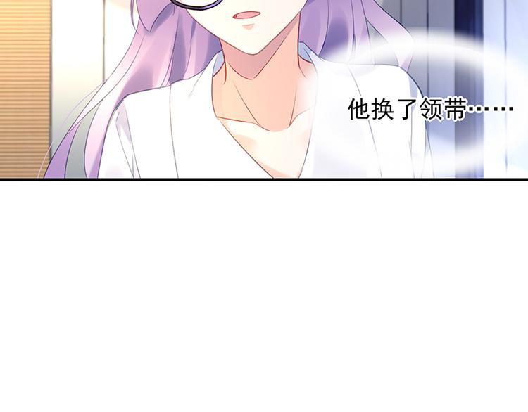 第12话 保证胜任这份工作(1/2)-第12话