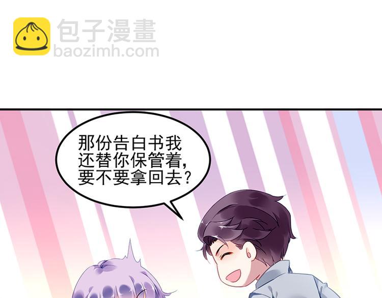 第12话 保证胜任这份工作(1/2)-第12话