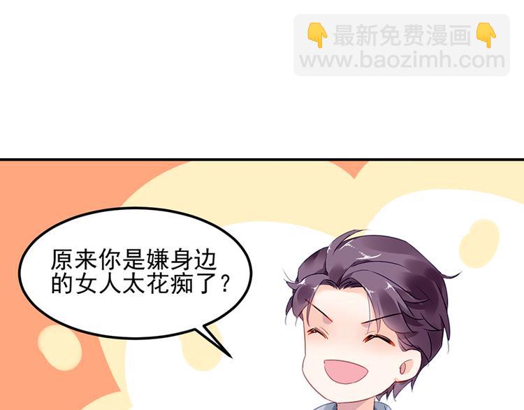 第12话 保证胜任这份工作(1/2)-第12话