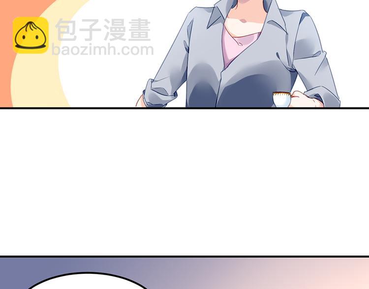 第12话 保证胜任这份工作(1/2)-第12话