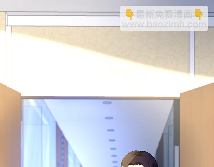 第12话 保证胜任这份工作(1/2)-第12话