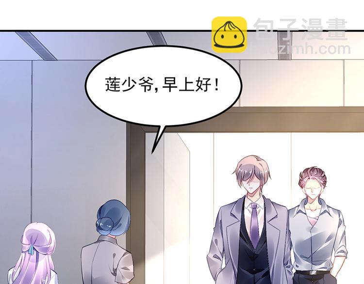 第12话 保证胜任这份工作(1/2)-第12话