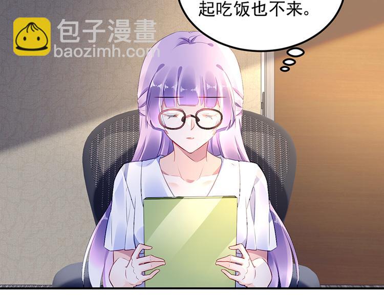 第12话 保证胜任这份工作(1/2)-第12话