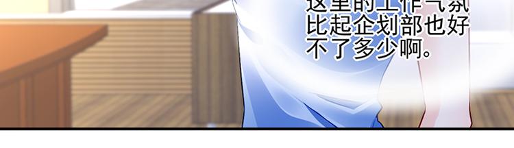 第12话 保证胜任这份工作(1/2)-第12话