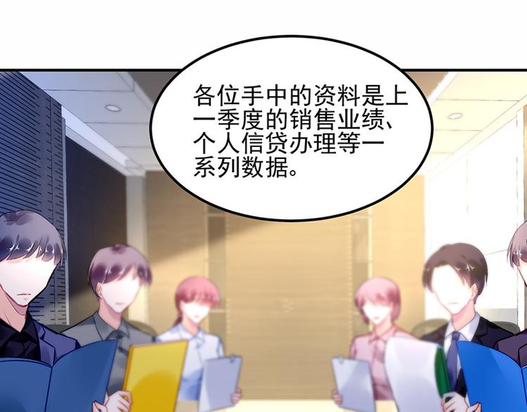 第14话 接手合作案(1/2)-第14话