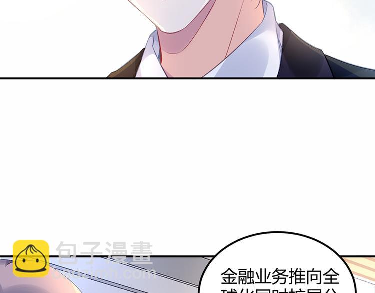 第14话 接手合作案(1/2)-第14话