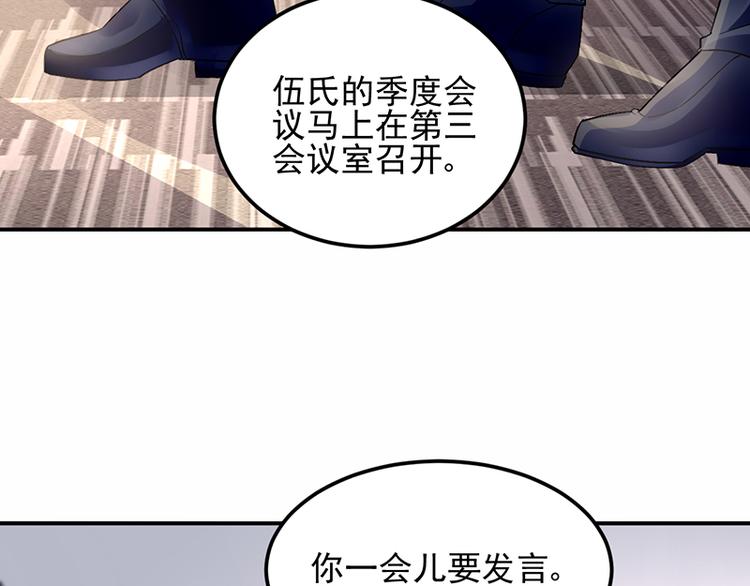 第14话 接手合作案(1/2)-第14话