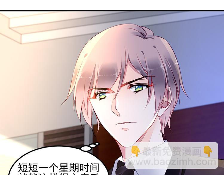 第14话 接手合作案(1/2)-第14话