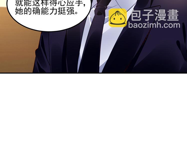 第14话 接手合作案(1/2)-第14话