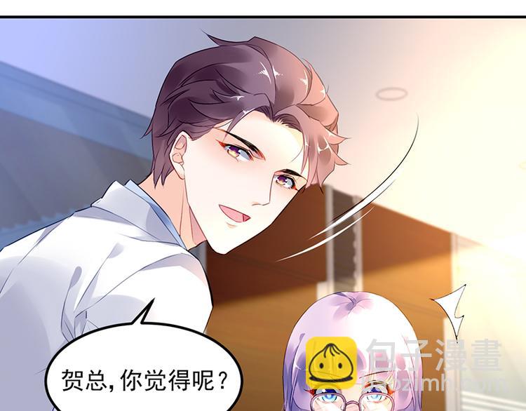 第14话 接手合作案(1/2)-第14话