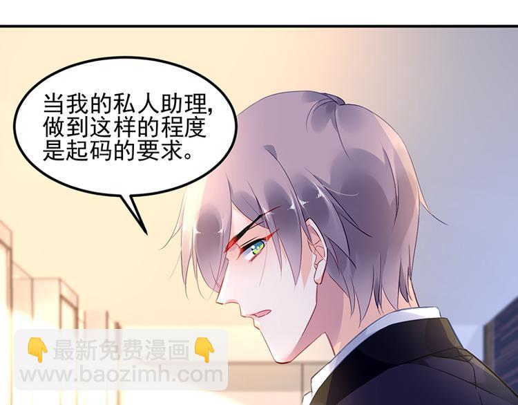 第14话 接手合作案(1/2)-第14话