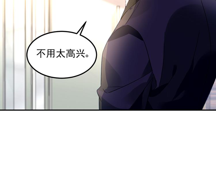 第14话 接手合作案(1/2)-第14话