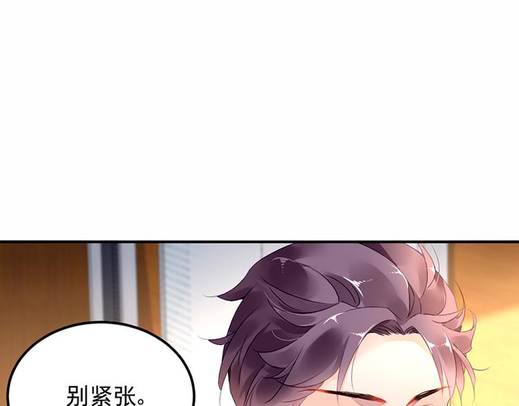 第14话 接手合作案(1/2)-第14话