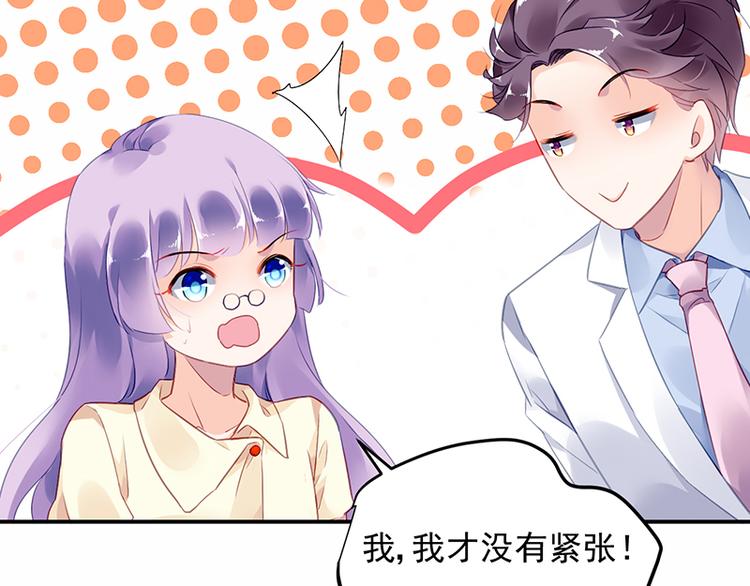 第14话 接手合作案(1/2)-第14话