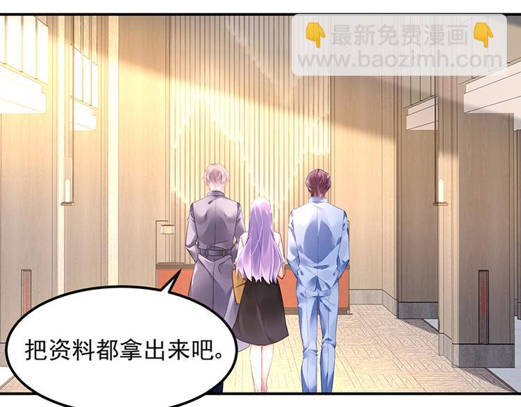 第16话 资料不见了！(1/2)-第16话