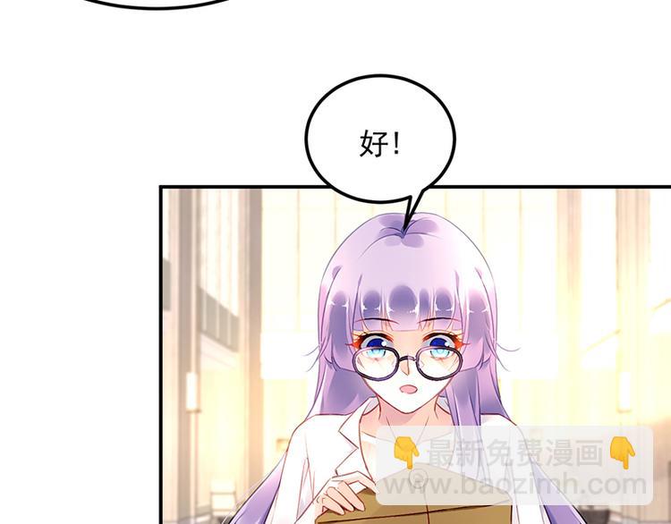 第16话 资料不见了！(1/2)-第16话