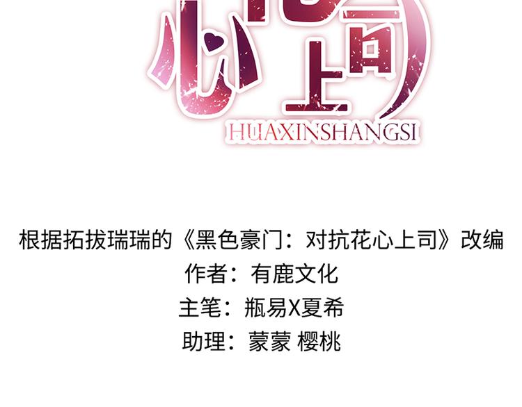 第16话 资料不见了！(1/2)-第16话