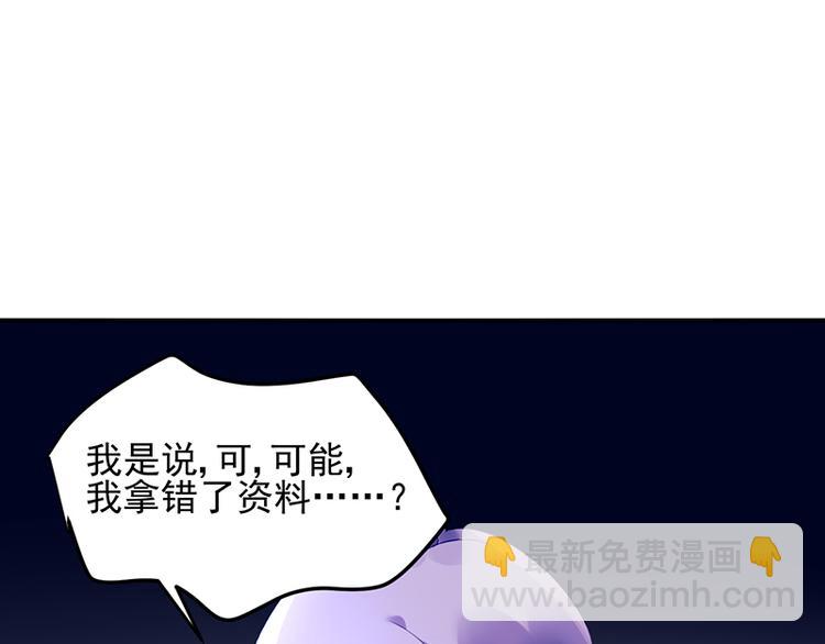 第16话 资料不见了！(1/2)-第16话