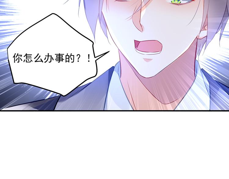 第16话 资料不见了！(1/2)-第16话