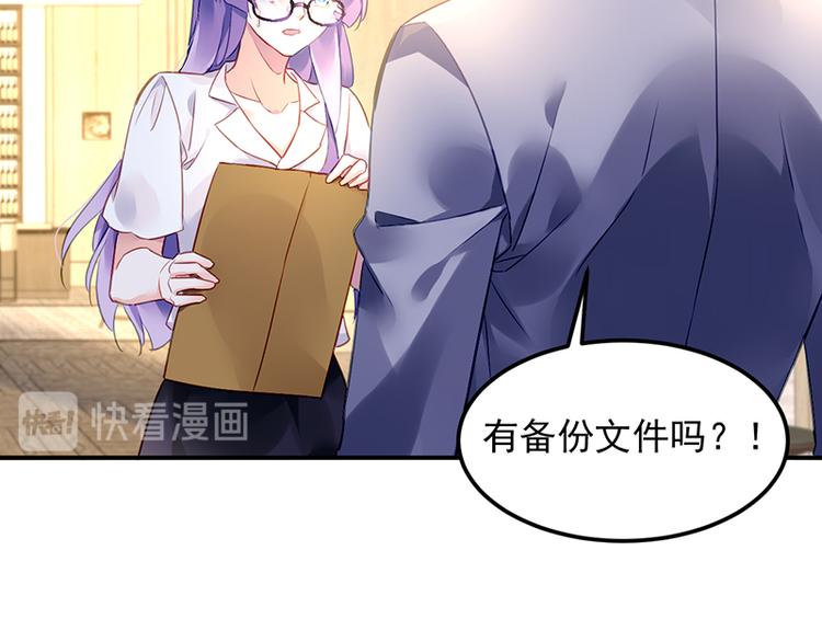 第16话 资料不见了！(1/2)-第16话