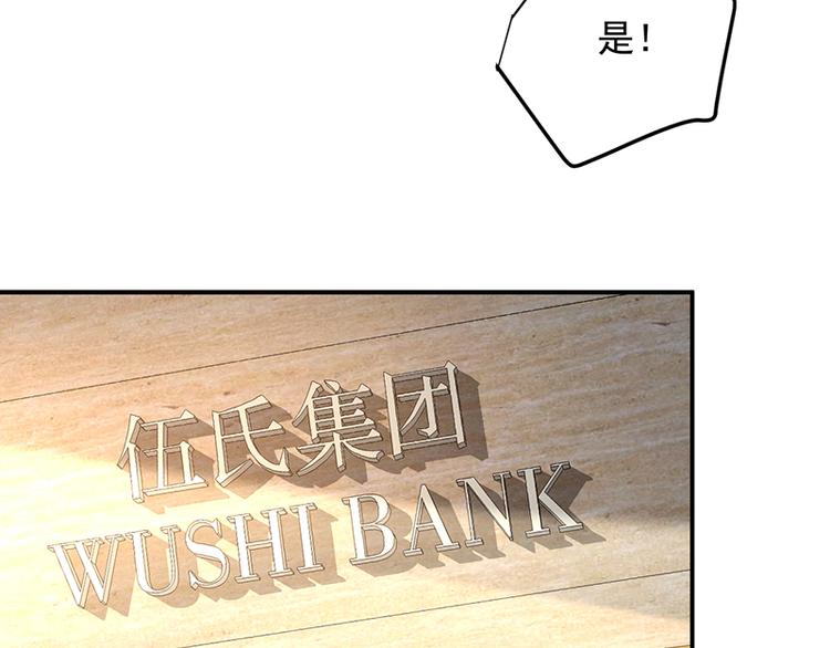 第16话 资料不见了！(1/2)-第16话