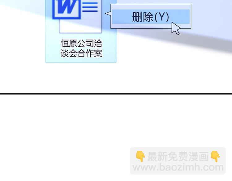 第16话 资料不见了！(1/2)-第16话