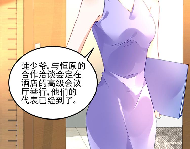 第16话 资料不见了！(1/2)-第16话