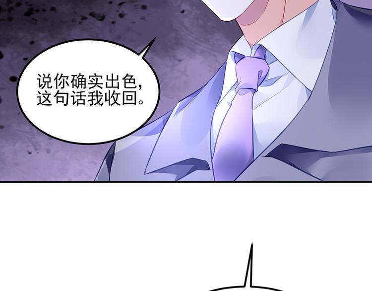 第16话 资料不见了！(1/2)-第16话