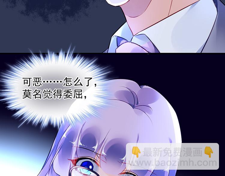 第16话 资料不见了！(1/2)-第16话