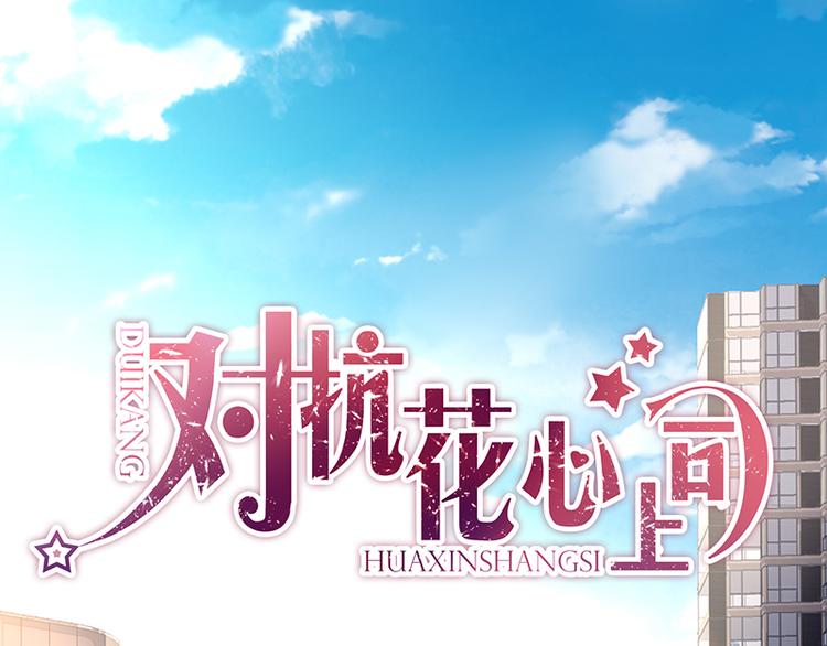 第18话 熟悉的对话(1/2)-第32话
