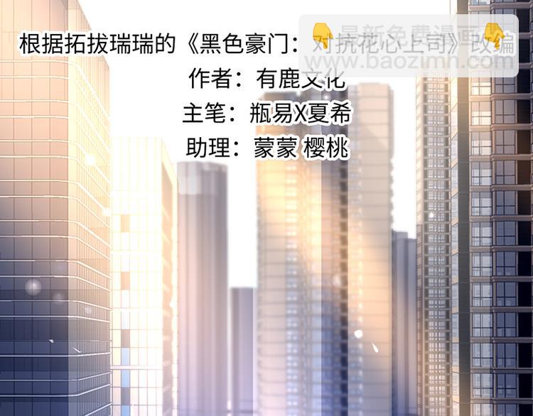 第18话 熟悉的对话(1/2)-第32话