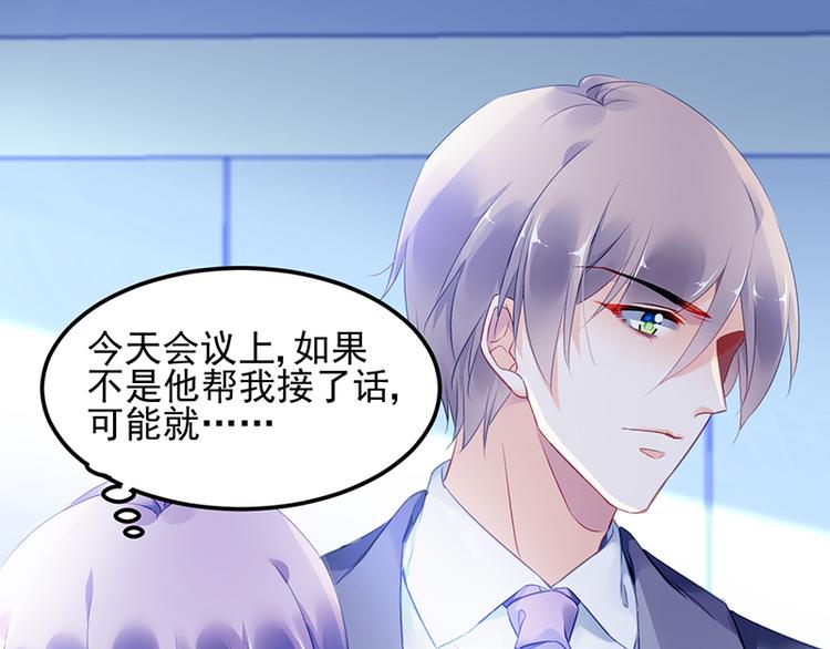 第18话 熟悉的对话(1/2)-第32话