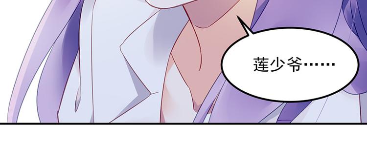 第18话 熟悉的对话(1/2)-第32话