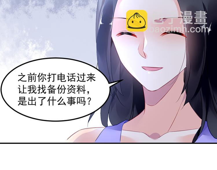 第18话 熟悉的对话(1/2)-第32话