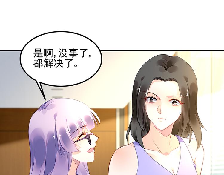 第18话 熟悉的对话(1/2)-第32话