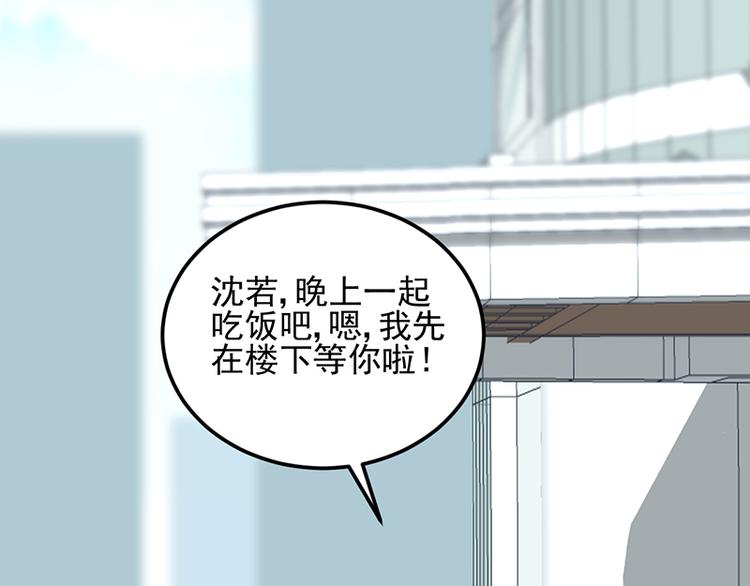 第18话 熟悉的对话(1/2)-第32话