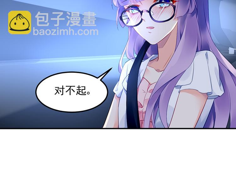 第20话 是胡思乱想吗？(1/2)-第34话