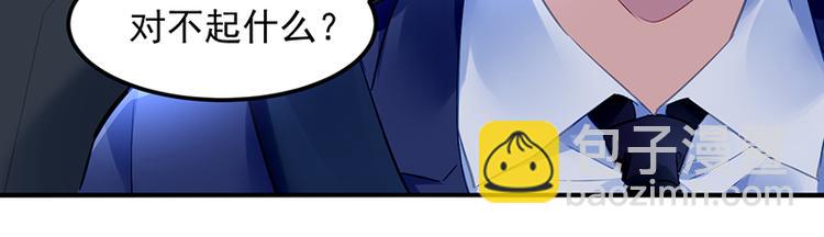 第20话 是胡思乱想吗？(1/2)-第34话