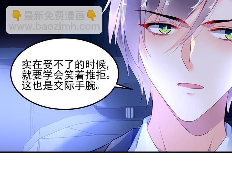 第20话 是胡思乱想吗？(1/2)-第34话