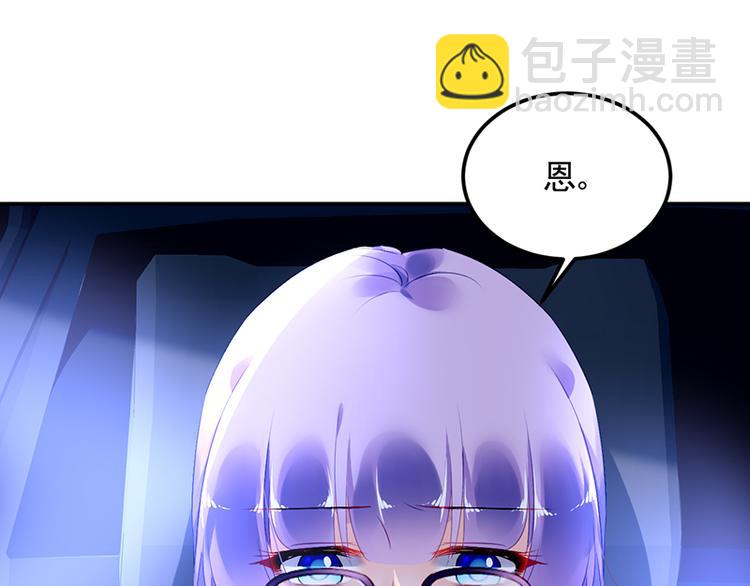 第20话 是胡思乱想吗？(1/2)-第34话