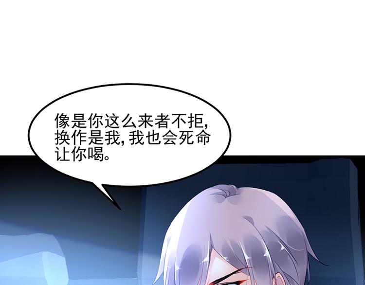 第20话 是胡思乱想吗？(1/2)-第34话