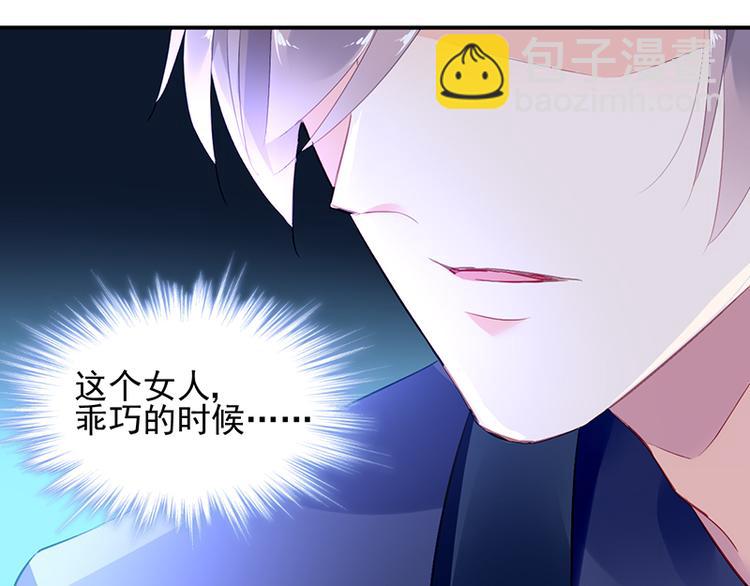 第20话 是胡思乱想吗？(1/2)-第34话