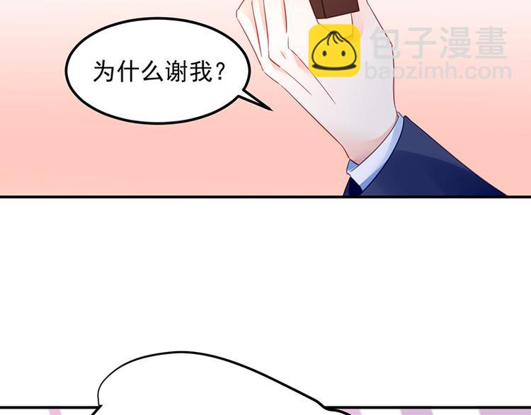 第20话 是胡思乱想吗？(1/2)-第34话