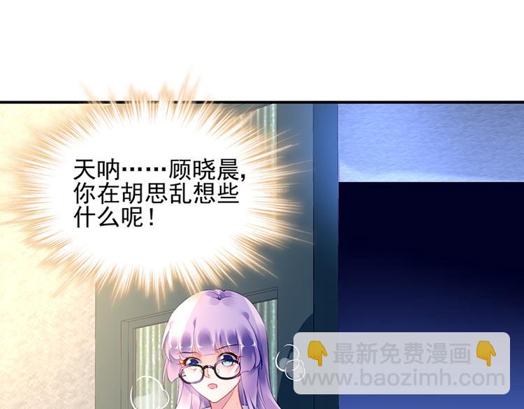 第20话 是胡思乱想吗？(1/2)-第34话