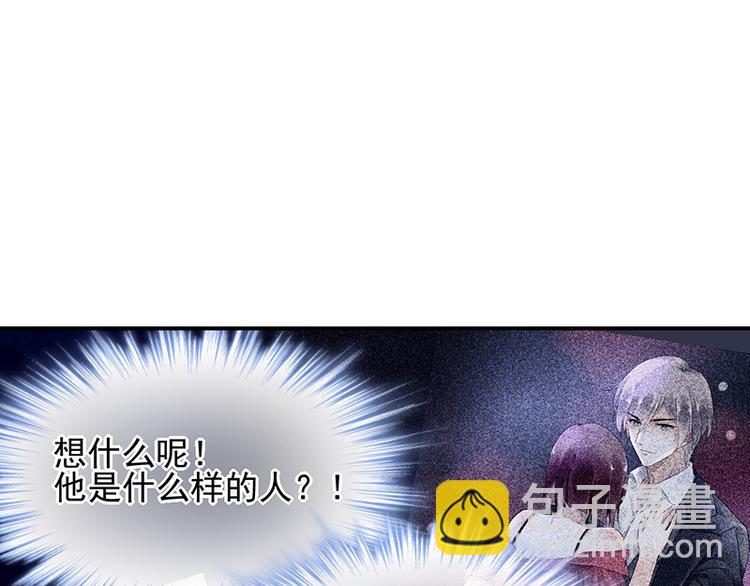 第20话 是胡思乱想吗？(1/2)-第34话