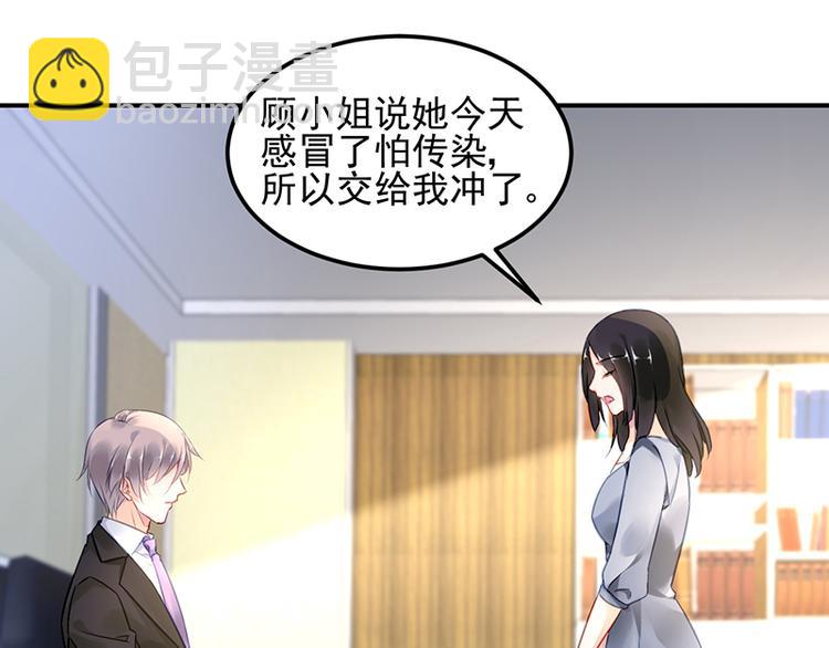 第22话 原来是她(1/3)-第36话