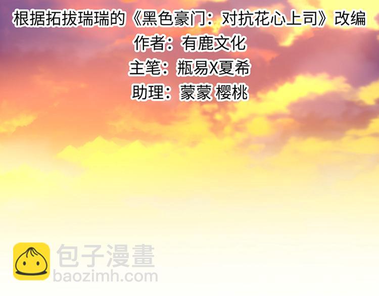 第22话 原来是她(1/3)-第36话