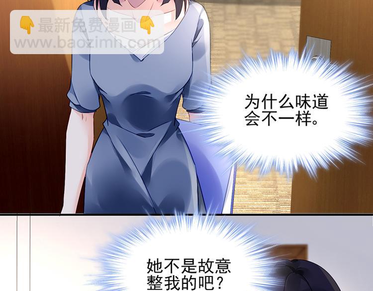 第22话 原来是她(1/3)-第36话