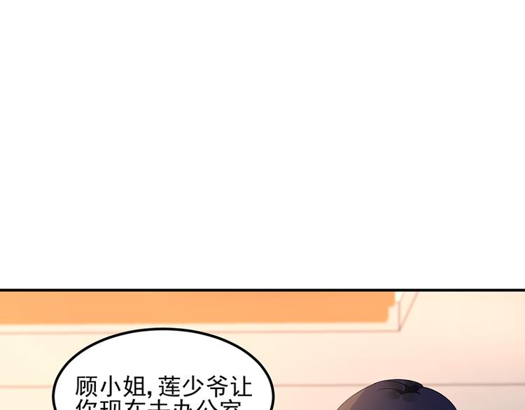 第22话 原来是她(1/3)-第36话