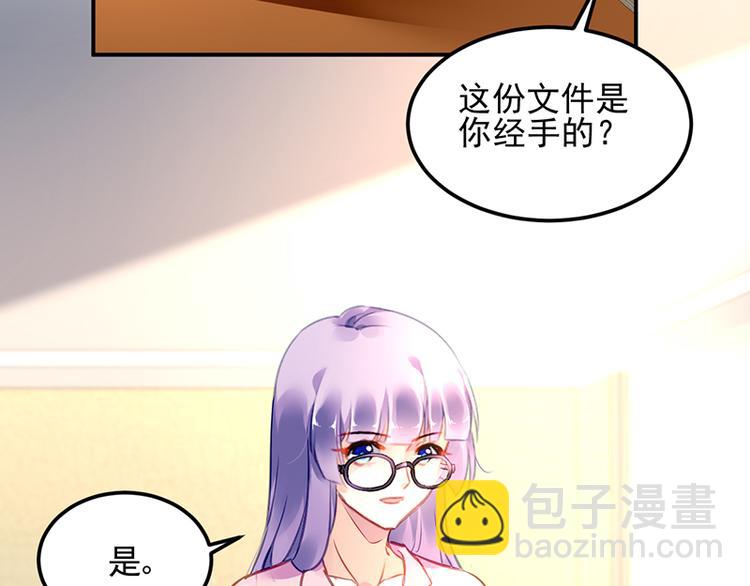 第22话 原来是她(1/3)-第36话